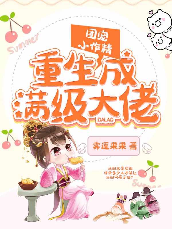 苏言初云北寒413 苏言初云北寒413