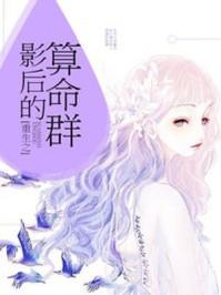 重生之影后谋略阅读
