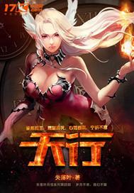 天行健地势坤全八句意思 天行健地势坤全八句意思