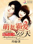 无限升级之最强武魂好不好看 无限升级之最强武魂好不好看