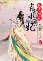 夫君很霸道免费阅读 夫君很霸道免费阅读