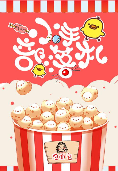 小部落手札十大巅峰之作 小部落手札十大巅峰之作