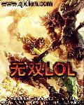 无双龙凤短剧全集免费观看 无双龙凤短剧全集免费观看