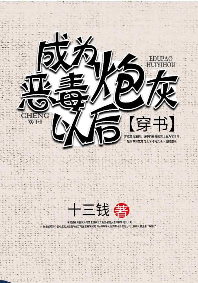 情慕南雨敬深秋全文免费阅读无弹窗 情慕南雨敬深秋全文免费阅读无弹窗