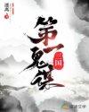 三国第一谋士知乎 三国第一谋士知乎