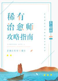 情如火何时灭 情如火何时灭