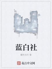 神秘老公宠妻要给力全文免费阅读 神秘老公宠妻要给力全文免费阅读