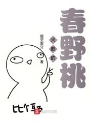 火影忍者春野樱哪个形态有无敌效果 火影忍者春野樱哪个形态有无敌效果