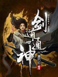 剑道通神鱼竿怎么样 剑道通神鱼竿怎么样
