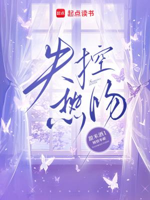 失控玩家接吻的背景音乐 失控玩家接吻的背景音乐