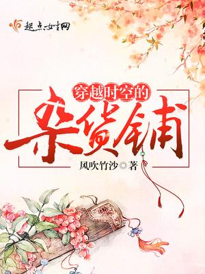 穿越时空道具 穿越时空道具