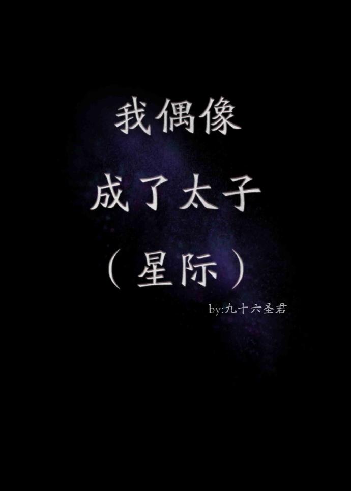 爱你吖歌曲 爱你吖歌曲