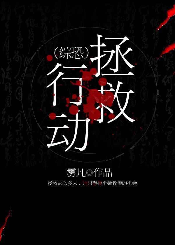 我与空姐的荒岛求生记TXT 我与空姐的荒岛求生记TXT