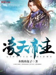 神奇小司机王逸在线阅读 神奇小司机王逸在线阅读