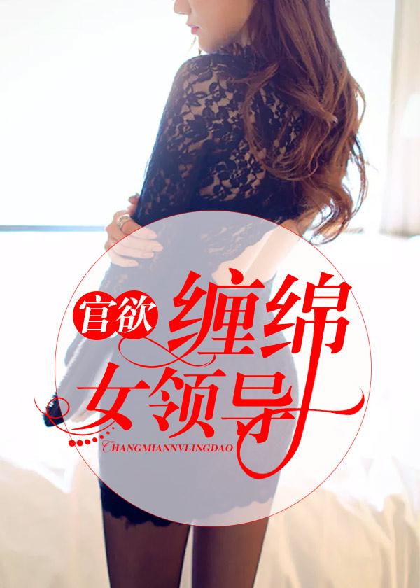 花样年华王辰军在线阅读 花样年华王辰军在线阅读