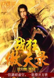 巴啦啦小魔仙双胞姐妹 巴啦啦小魔仙双胞姐妹