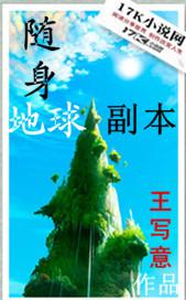 陆瑶邵允琛免费阅读