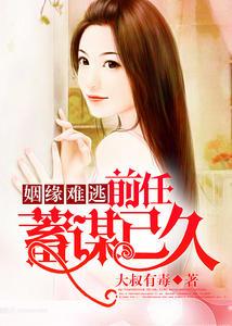 军婚军长 军婚军长