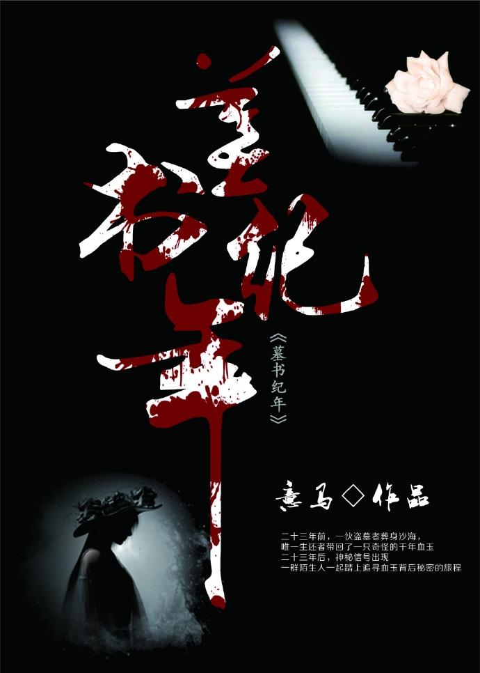 神医下山之我有七个师姐笔趣阁林枫苏若雪