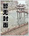 割鹿记顾留白裴云蕖小说免费阅读全文最新 割鹿记顾留白裴云蕖小说免费阅读全文最新