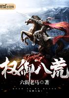 我与空姐的荒岛求生记百度短剧 我与空姐的荒岛求生记百度短剧